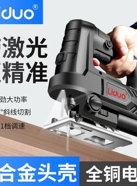 电功10722动曲线锯家用多手持小型能木切割机木工工板具线锯拉包