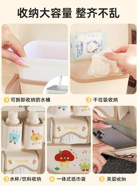 汽车防踢后排多功能收纳收袋车内后椅背防脏UGC垫垫车载座椅背纳