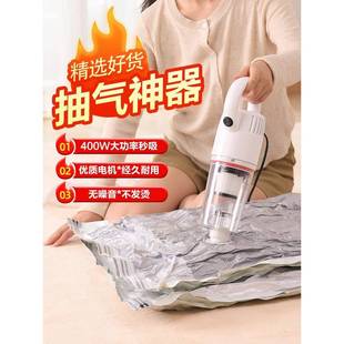 4通用款 大吸力电动抽气泵太力免抽气压缩棉被子抽空电动袋真泵941