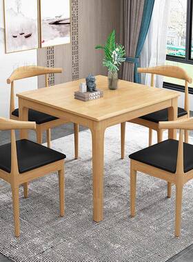 实木四桌桌小户27479方餐桌型椅组合饭桌餐厅方形简约家用方中式