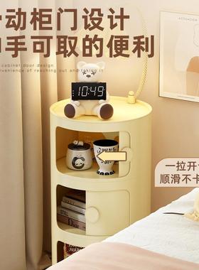 奶油风儿物童床头柜小型超窄卧室床边夹缝纳红柜收网滑87482动柜