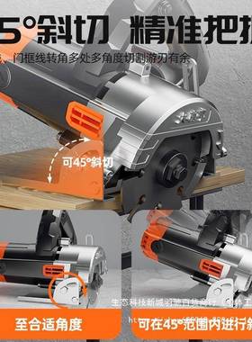 切割机家携槽用小型木工瓷切砖石材专用开机便式手持电锯斜93656