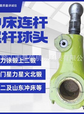 徐锻63tWSF冲工板台星力一锻80作T冲床台面床现货包邮