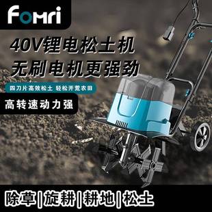 无松刷锂电小型微耕机多功能耕电地机翻土土耕XRS农用旋开沟犁地