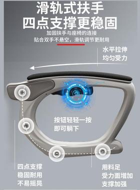 人体椅学可公躺座椅中学工生学习电脑椅子久坐舒适家用办升降IHM