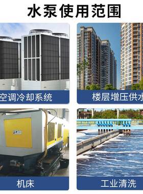 腐东广凌霄BJZ不锈钢耐41014蚀全自动自吸增泵冷热水家用清洗压泵