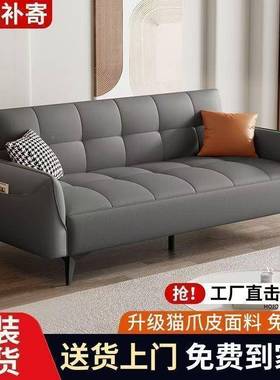 猫抓布沙床发多功两用现代约客厅公寓小户能型单双79520人可折简