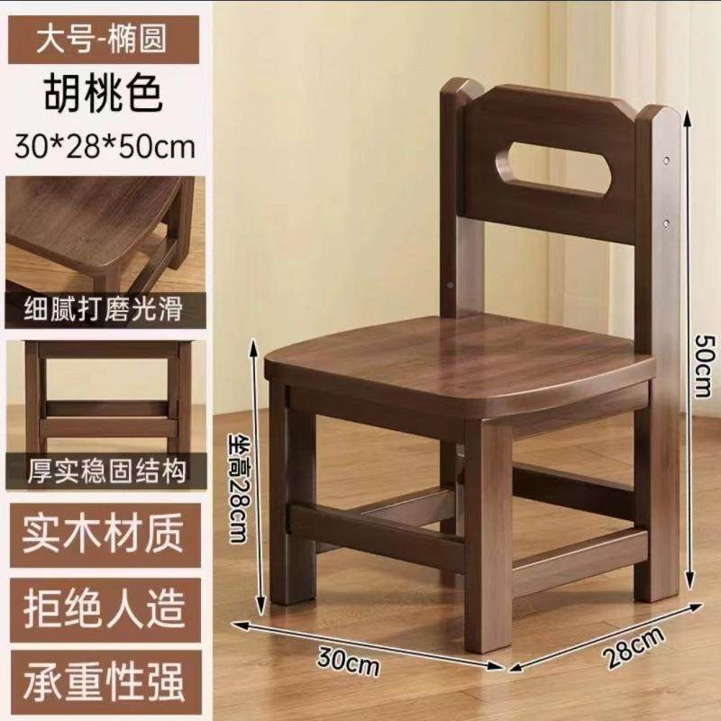 家用儿童靠背小椅客厅子板沙发房446凳间靠背椅凳木头矮凳实木小,美容美体仪器,其它面部美容工具配件,淘宝优惠券,粉丝福利购,淘宝优惠卷