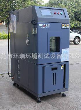广东温环瑞测试可程式高验低温箱触屏小型高摸低无品牌/试箱制造