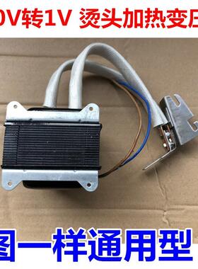 半自2动打包机配件20V1.COL8MV双电机加热发热大转变压器型烫头组