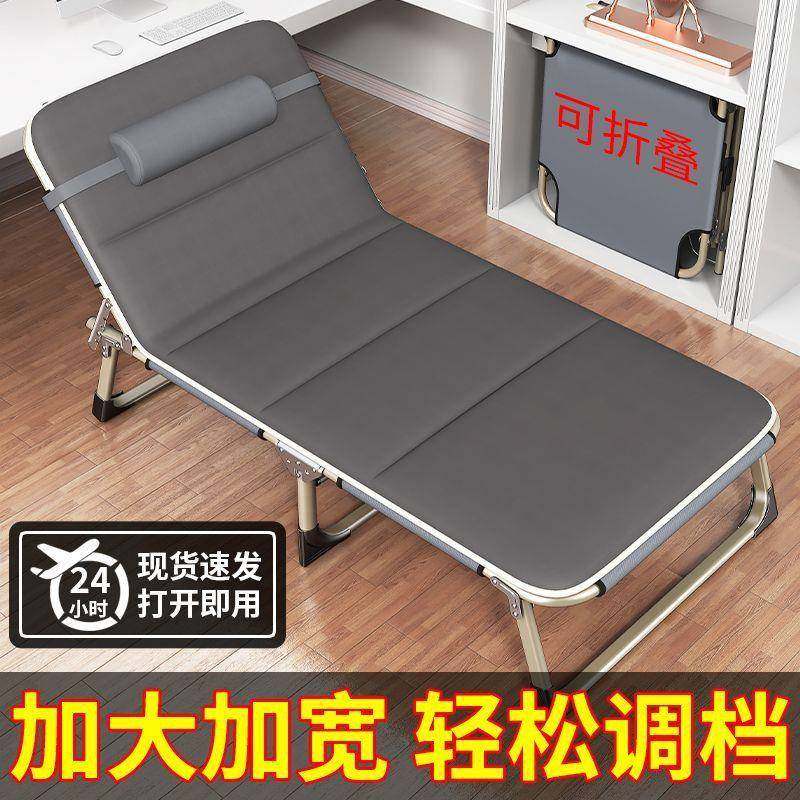 折叠床室人床家用成午休床午睡躺椅折人叠办公简易床见详情行陪护,住宅家具,折叠床,淘宝优惠券,粉丝福利购,淘宝优惠卷