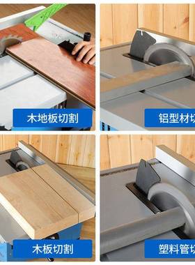 洛克士8寸木用台修锯裁板锯小型台54753式45度多功工能装家切割斜