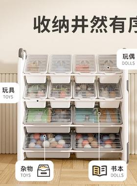 乐儿设童玩其具分收纳柜防尘计室内儿童收纳柜大PCQ容量储物柜类