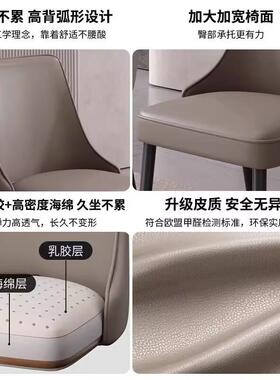 意式背餐椅现代简约椅出租屋小户家56691型用轻酒奢靠椅极简店餐