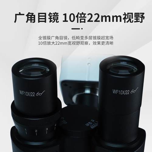 高YNS清测量金相显微镜大视野镜反射精件密透五金零实验室检析测