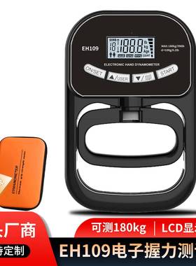 便电包子握力器自包带VRN收纳儿童收纳握力器方便捷测力