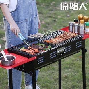 原始人厚烧烤炉家用木炭烧烤架烤户外IML工具野外烤炉加肉碳炉子