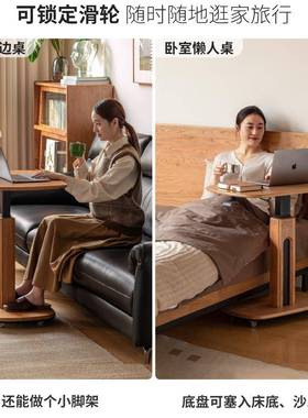 实木书桌14566简几休约樱桃升降桌书房闲木桌家用小户型移动边家