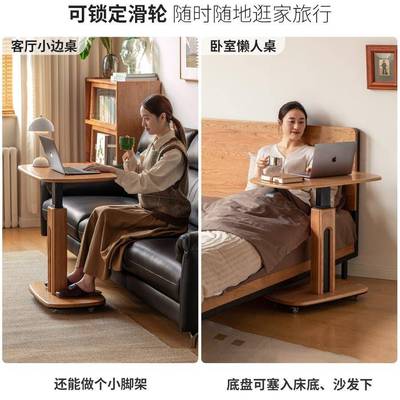 实木书桌14566简几休约樱桃升降桌书房闲木桌家用小户型移动边家