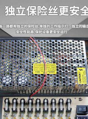 供电箱2120V转2V户外724防电雨监控918路路开关源