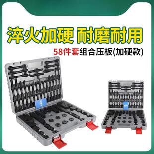 铣床组合压板5件8套装加硬具钻床压板mm180m1夹2mSWW16m20