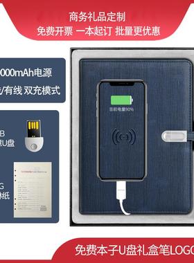 a5笔记可本本子定制LOGO加厚带扣商64690务办公本子刻字简约皮印