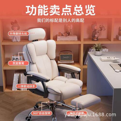 电脑皮123座椅商老板务休办公子家用靠背舒适久坐懒人沙发闲电竞