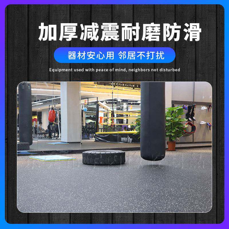 力区隔音减房震垫健身MXW器械运动地胶功多能私教健身房橡量胶卷