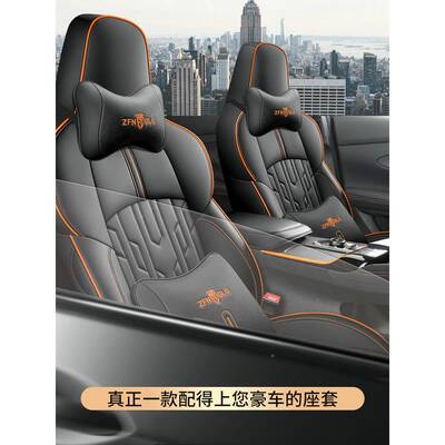 225款座长安引力0unit座套ntu四720季uint全包专用1运动汽车坐垫