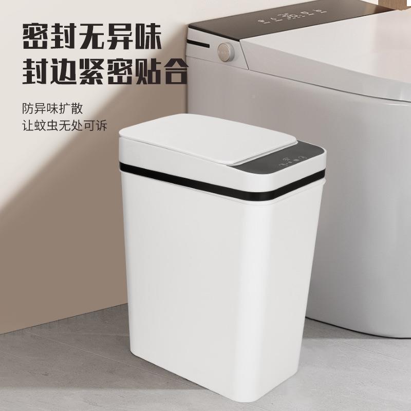 热销03中号3家11用L智能感应垃圾桶卫生间卧室脚踢式圾桶三垃个装