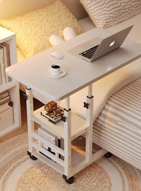 床边桌可VTY移动电脑桌家舍用床上桌书沙易发边宿折叠小桌升降简