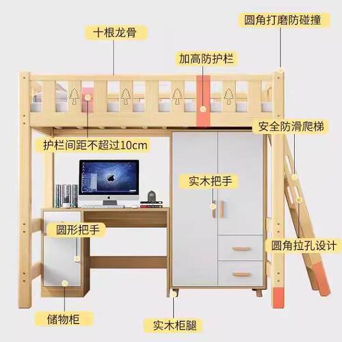 高架床上桌多功能合铺上床下桌床组双层床儿童带书桌床床一体学习