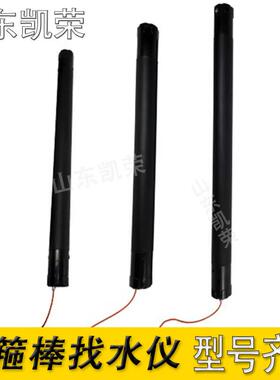 促销ADMT-300HT00HT8MWO2金箍棒找300米800米探水仪生产行家直销