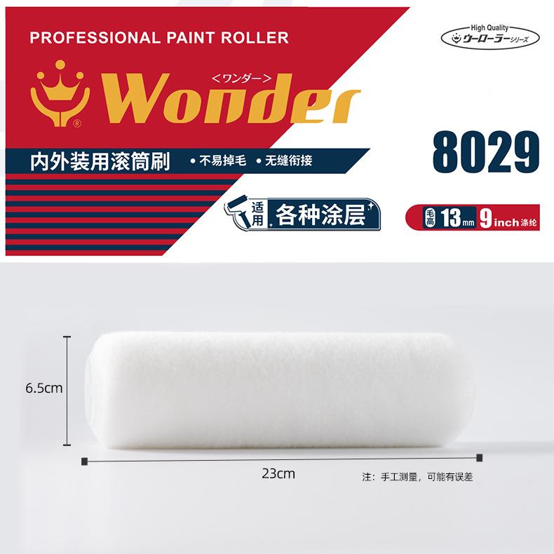 N汉克滚筒刷子油漆工刷墙滚子涂料毛滚WO具DE得R8801980201980298