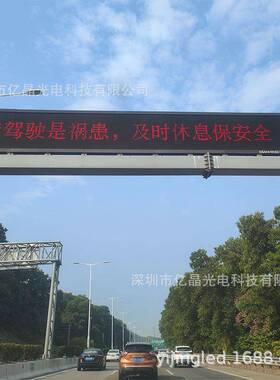 LED双色直插灯PP010P162单元板DIP模户外走字VAS屏高速交通组诱导