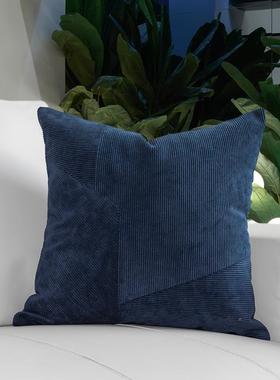 简约现代奢蓝色灯芯绒不规249c则拼接轻方枕沙抱枕套靠包样发板间