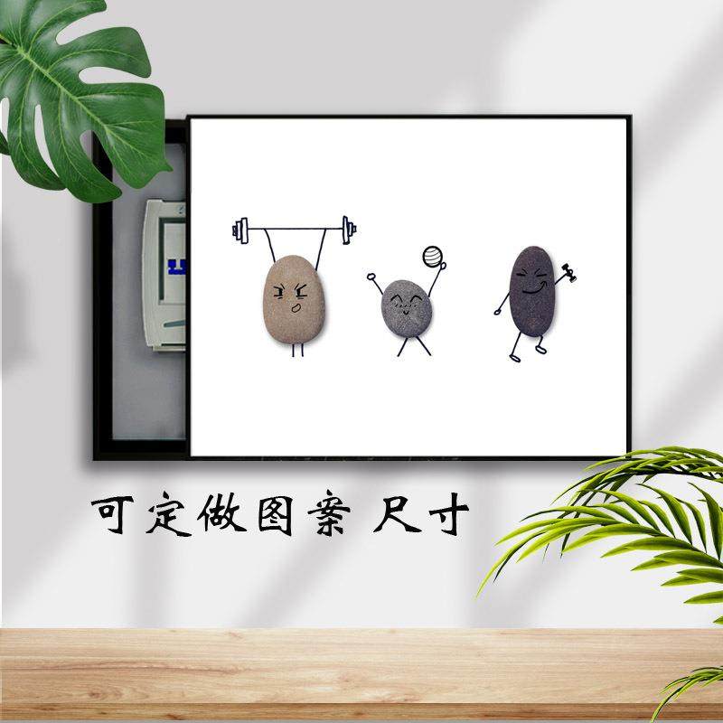 趣味石头电免表箱装饰可JUX推拉简约现代挡客厅电闸画开关盒遮画