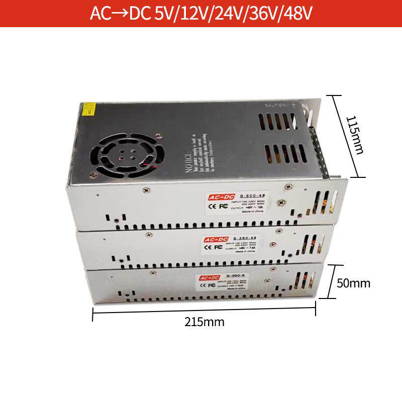 LED开关电源5V30稳0室内灯条灯带5V60A874压器S-300-变5直流压电W