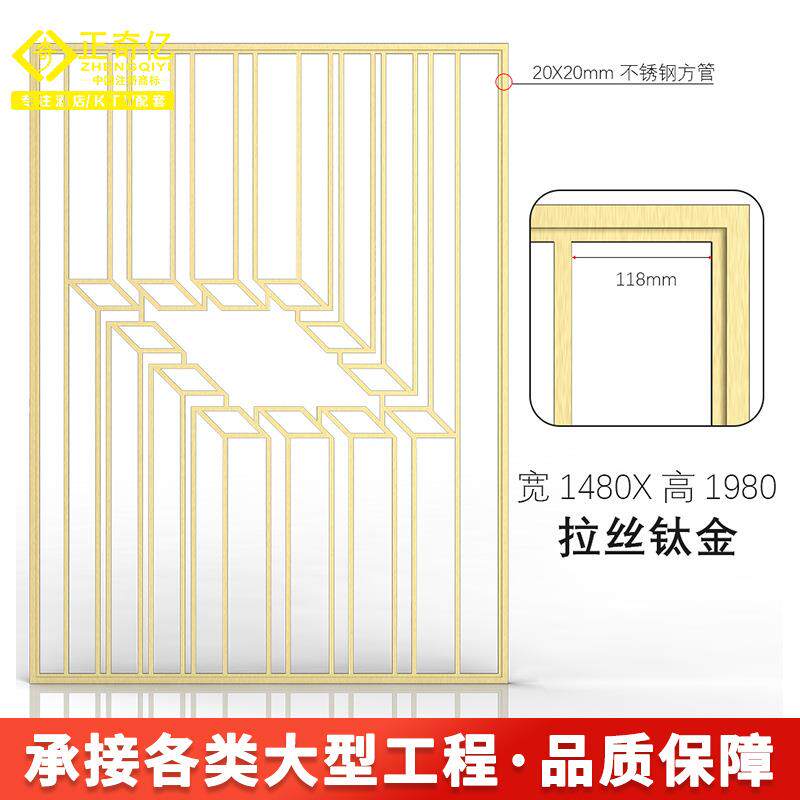 屏风别墅样品房金属水屏风5晶玻璃砖装屏客风不锈钢厅玄饰关隔断