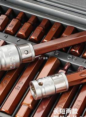 40294件星批套装内六H十二专角梅花M花键T头型拆汽角车座椅用批罗