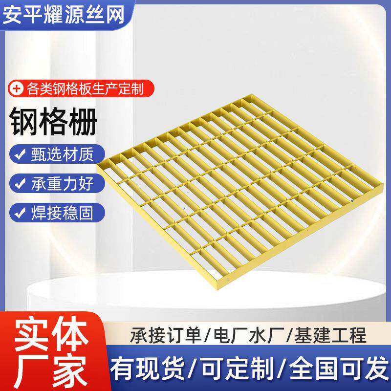 格格板钢格栅镀锌脚踏网板对插603防钢滑污水处理平台承热重