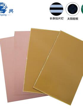 Fm-41.2m15/0覆铜板玻璃纤维板LERD配数件码管小家FTD电线路基板