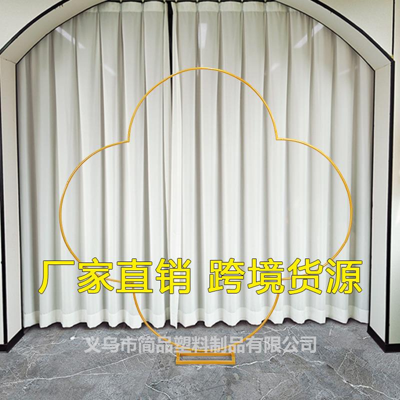 铁艺门婚庆金户外花门坪属花架婚草庆装饰道拱具四叶草拱舞台背景