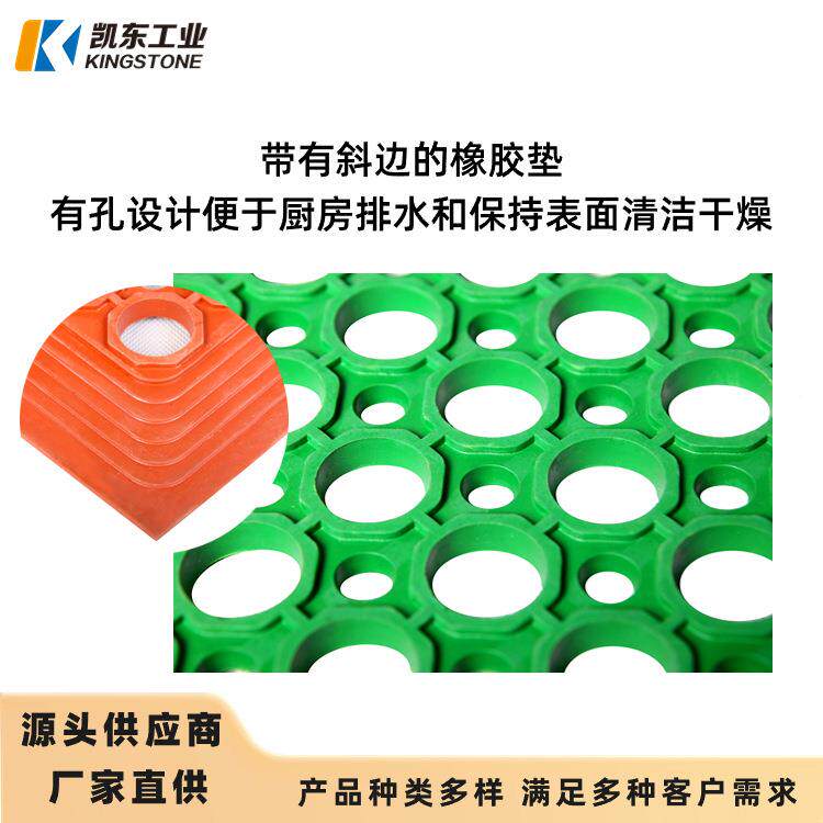 酒KM102工店厨房耐污油水垫业橡胶地垫排酒吧工厂等区域工作地垫