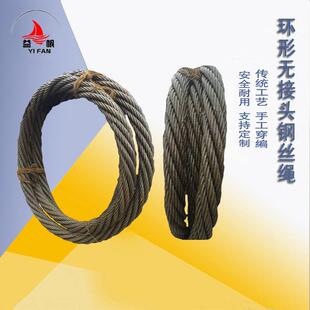 3吨5T5M镀锌钢环形381丝绳8T106米光面无钢接头吨丝绳索具16mm28m