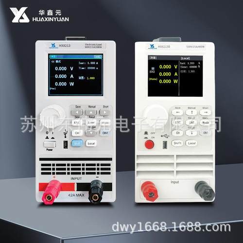 子华鑫元可编程流电负直载HYHY821182000系列500V40A60W好用不贵