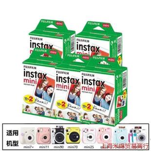 富士拍立/得相纸MINI白mini边相寸纸2张0相机通用3白边79/11/12/4