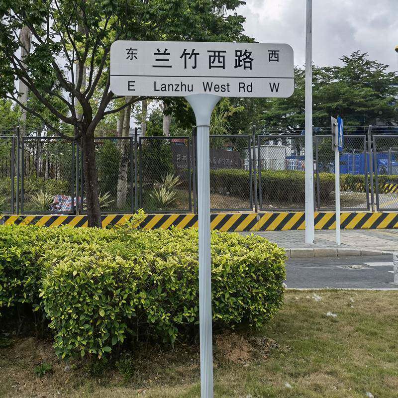 型指路511牌户外通标志牌景区城市道标识T牌路反光标交识牌指示牌