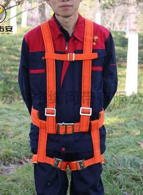 空作业式全身安带红色HHP悬挂双高背带式全建筑安全带双挂点安全