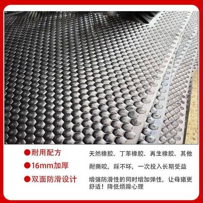 加母猪防JCD滑垫用产床橡垫子母一体猪场胶板仔厚猪保温育公猪采